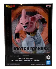 BANDAI SPIRITS MATCH MAKERS 魔人ブウ(純粋)(VS超サイヤ人3孫悟空)