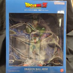 ドラゴンボール Z フィギュア DRAGON BALL ARISEパンプーキン - メルカリ