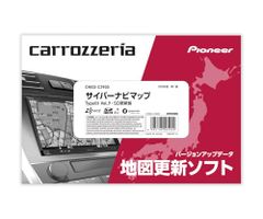 カロッツェリア Pioneer HDDナビゲーションマップ CNSD-71200 - メルカリ