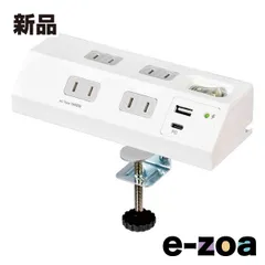 ELPA エルパ ガッチリ電源タップ ホワイト WLS-DS4222SUC W (2668417)