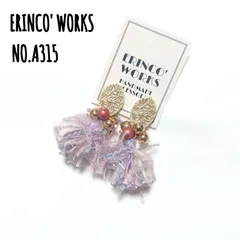 ★1セット限定 ＼個性的／引き揃え糸 タッセルピアス 紫 ピンク 一点物 大ぶり【イヤリングへ変更可能】 A315