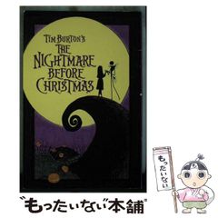 中古】 子平推命 完全独習版 中国古典の驚異の占術が今甦る 科挙の試験