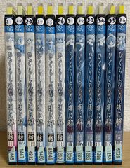 うしおととら レンタル落ちアニメdvd 全巻セット - メルカリ