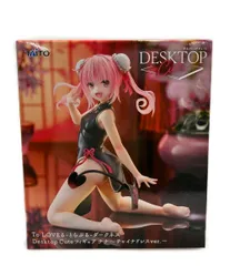 美品 タイトー TO LOVEる ダークネス Desktop Cute ナナ チャイナドレスver. フィギュア