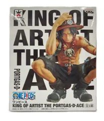 バンプレスト ONE PIECE KING OF ARTIST ポートガス・D・エース フィギュア
