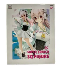 すーぱーそに子 きゃんぱす☆らいふ & SQ フィギュア 2種 2026年最新】すーぱーそに子 SQの人気アイテム - メルカリ