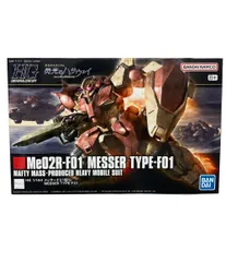 2026年最新】1/144 HGUC メッサーF01型 「機動戦士ガンダム 閃光の