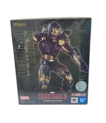 2026年最新】超合金×S.H.Figuarts アイアンマン マーク44 ハルク