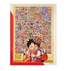 ワンピース　パズル　100巻　記念　ジャンプ　麦わらストア　モザイク ワンピース パズル 100巻 記念 ジャンプ 麦わらストア モザイク - メルカリ