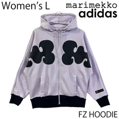 【未使用／ウィメンズL】ADIDAS x MARIMEKKO フロント ジップ フーディ ラベンダー／ネイビー