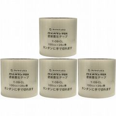 ユヤマ リフィルリボン YRR-5840-BL 黒 2巻 - メルカリ