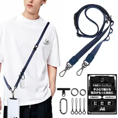 【数量限定】ショルダー 首掛け スマホストラップ ショルダー スマホストラップ ネックストラップ 手首 ハンドストラップ 長さ調整可能 携帯ストラップ 軽量 肩掛け 携帯用 おしゃれ
