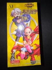 真王封印 MAOFUIN 1BOX 30パック入り 2026年最新】真王封印の人気アイテム - メルカリ