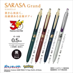 2026年最新】sarasa ボールペン ポケモンの人気アイテム - メルカリ