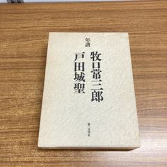古事類苑　文学部　3巻セット　吉川弘文館 古事類苑 文学部 3巻セット 吉川弘文館 - メルカリ