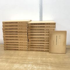 露伴全集 全巻 - メルカリ