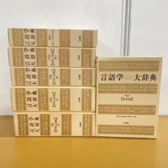 三省堂 菅野茂のアイヌ語辞典 CD-ROM 2026年最新】アイヌ語辞典の人気アイテム - メルカリ