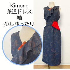 着物リメイク 正絹紬 リバーシブル ロング コート マキシ 古布 羽織