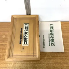 2026年最新】これが志ん生だの人気アイテム - メルカリ