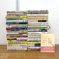 未来創造のマネジメント 第3弾 大川隆法 - メルカリ