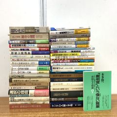 朝日新聞 東京裁判のA級戦犯7人の処刑の報 ボロボロで痛みひどい 学術