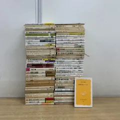 ■01)【1点限り!】多ジャンルの新書本 まとめ売り約80冊大量セット/ビジネス/法律/歴史/日本古典/文学/会社/家族法/教育/技術/宗教/仏教/B