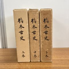 裏千家 茶事教則ビデオシリーズ 全三巻 - メルカリ