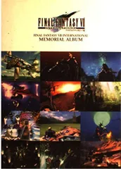 (中古)ファイナルファンタジーVII インターナショナル メモリアルアルバム