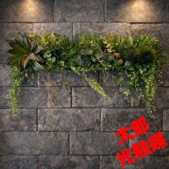 光触媒 人工観葉植物 ウォールグリーン フェイクグリーン 壁掛け405558 
