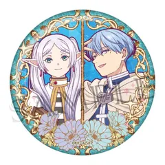 『葬送のフリーレン』ヴィンテージシリーズVol.4 キラキラ缶バッジ フリーレン&ヒンメル【202603再販】