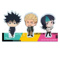 『呪術廻戦』死滅回游 デフォルメコレクション C 伏黒・秤・綺羅羅