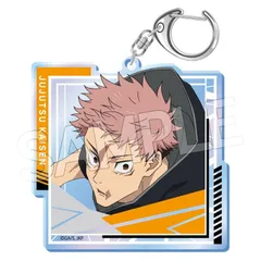 『呪術廻戦』死滅回游 オーロラアクリルキーホルダーVol.1 虎杖 悠仁