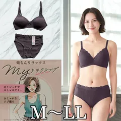 ブラ＆ショーツセット ノンワイヤー ブラジャー ショーツ セット リブ 楽ちん リラックス 脇高 美胸 ナイトブラ 下着 インナー レディース 蒸れない 敏感肌 コットン ストレッチ 上下セット 大きいサイズ M L LL パープル