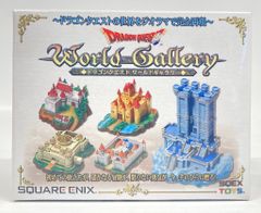 未開封】ドラゴンクエスト ドラゴンクエストワールドギャラリー