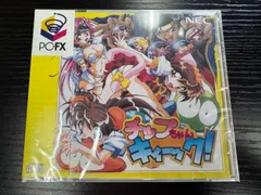 2026年最新】チップちゃんキィーックの人気アイテム - メルカリ