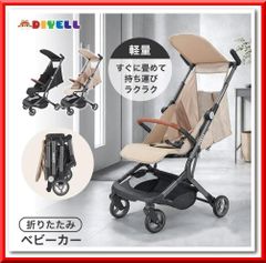楽天市場】ベビーカー b型 軽量 コンパクト 折りたたみ メッシュ