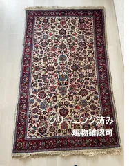 2026年最新】ペルシャ絨毯中古の人気アイテム - メルカリ