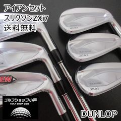 Srixon ZX i7、ZX i5 コンボアイアンセット 5-9 P 6本 - メルカリ