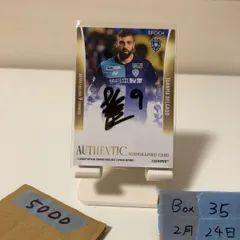 2022 EPOCH Juanma Delgado  フアンマデルガド 26/50 直筆サインカード アビスパ福岡 Jリーグ Gold parallel カード