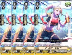 【管理番号3】カードファイト‼︎ヴァンガード,シングルカード,Vシリーズ,ブースターパック V-BT11 「蒼騎天嵐」 V/BT11/069C アーニスト・セコンド C 4枚