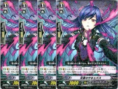 2026年最新】純愛のサキュバスの人気アイテム - メルカリ