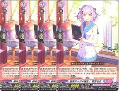 ヴァンガード 朗らかな陽の下で ウォリス 4枚 - メルカリ