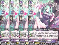 ヴァンガード アルティサリア ライドライン - メルカリ