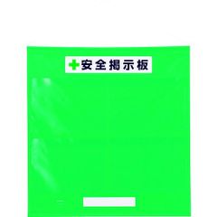 名鉄 前頭板（いもむし）】（表）団 体（裏）回 送 - メルカリ
