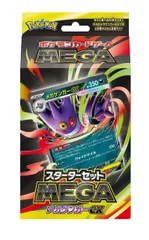 【送料無料】ポケモンカードゲーム MEGA スターターセットMEGA メガゲンガーex