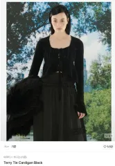 (新品) Kijun Terry Tie Cardigan Black