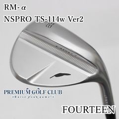 フォーティーン RM-α 58度L52度2本セット グリップ新品交換済 - メルカリ