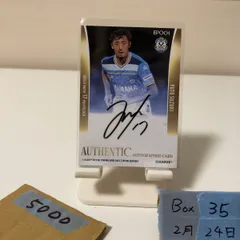 2022 EPOCH 鈴木雄鬥 06/50 直筆サインカード ジュビロ磐田 Jリーグ Gold  カード