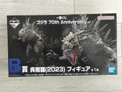 一番くじ ゴジラ 70周年 B賞