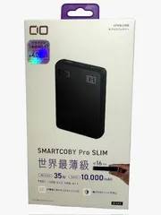 【新品未使用未開封】 CIO｜シーアイオー SMARTCOBY Pro SLIM 35W2C1A 10000mAh CIO-MB35W2C1A-10000-S-BK [USB Power Delivery対応 /3ポート]　H8-3-81